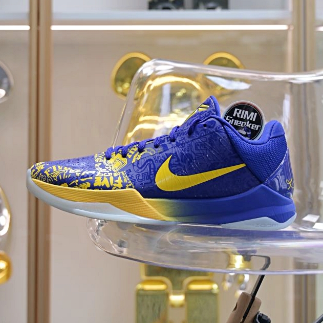 Nike Zoom Kobe 5 Protro"5 Rings"