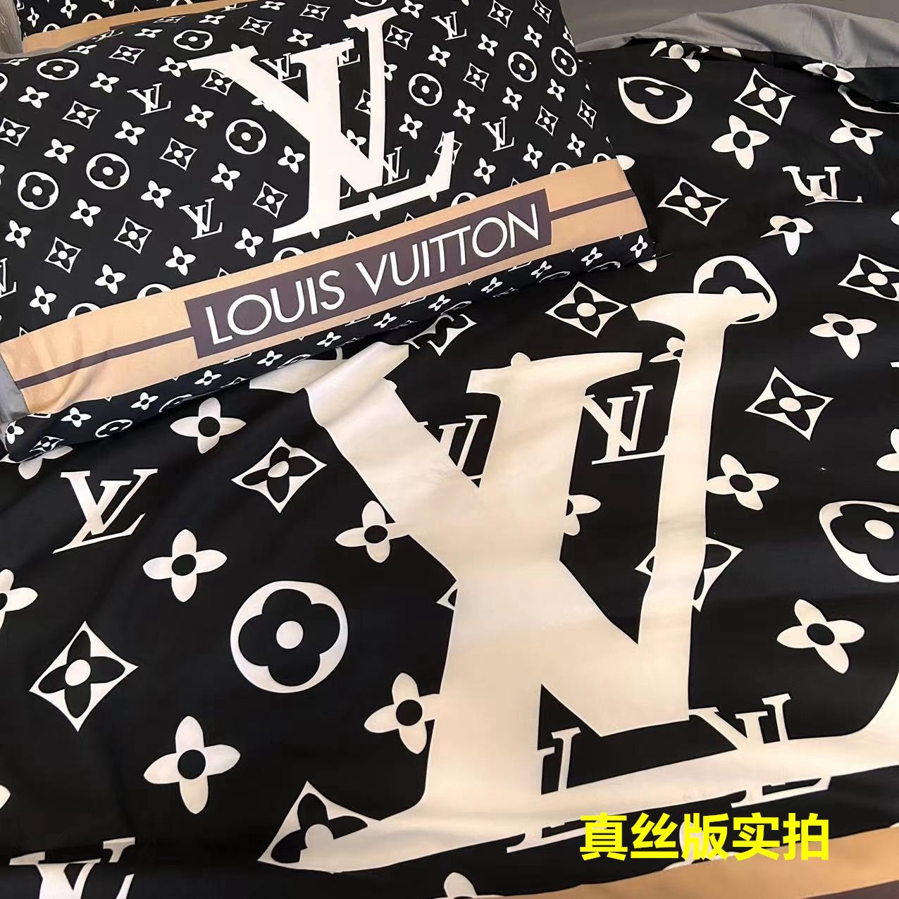 Bedding-Louis Vuitton four-p iece set