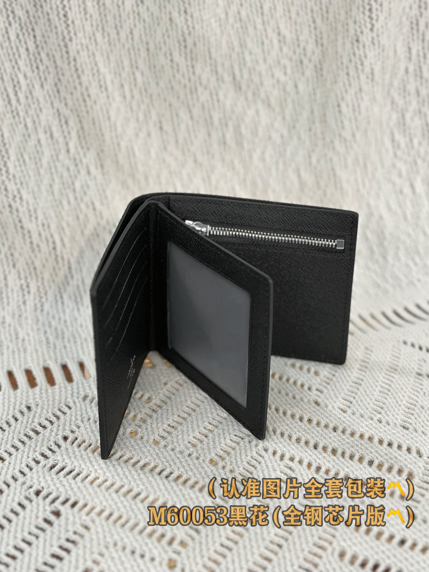 LV Amerigo Wallet