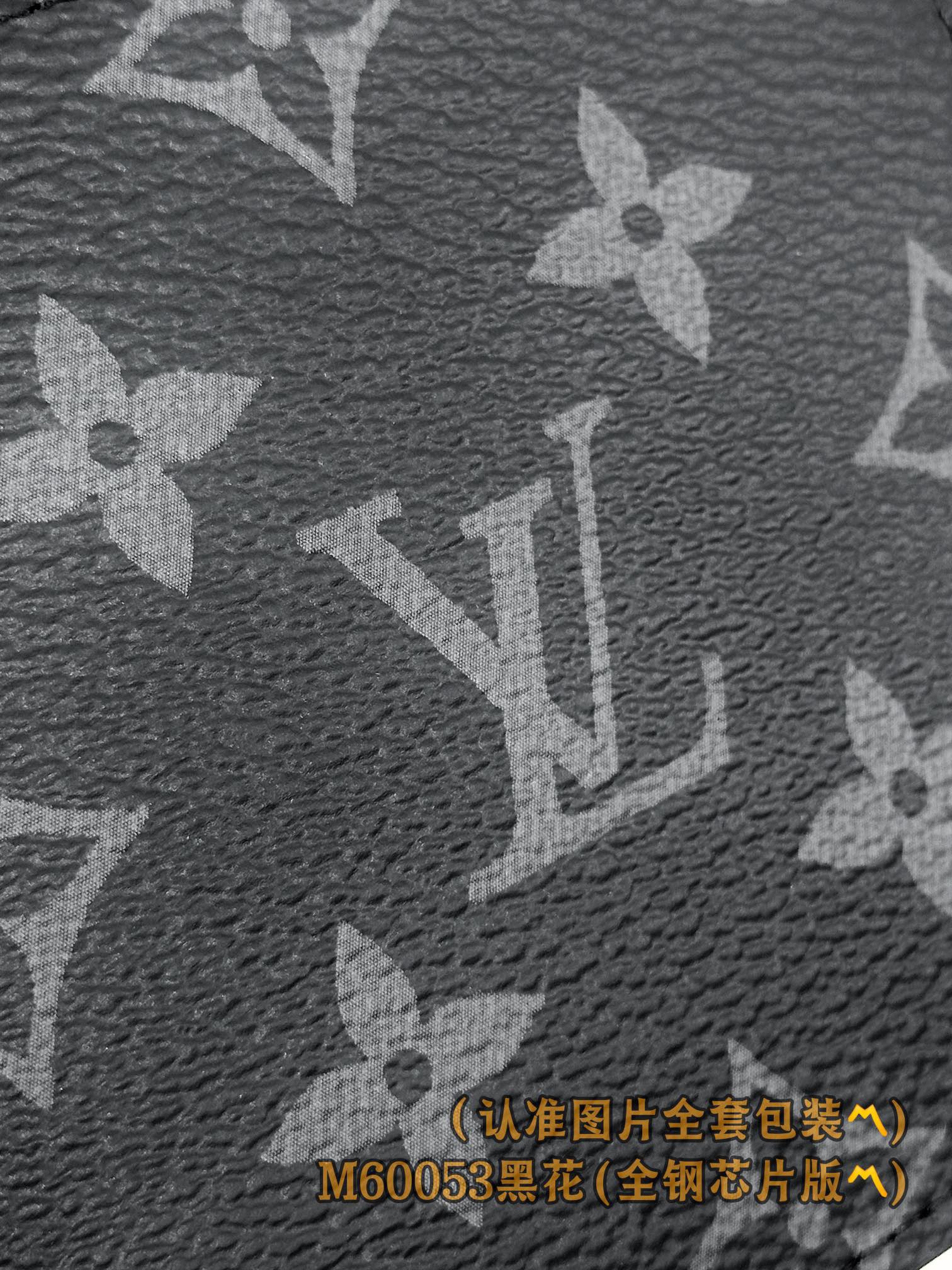 LV Amerigo Wallet