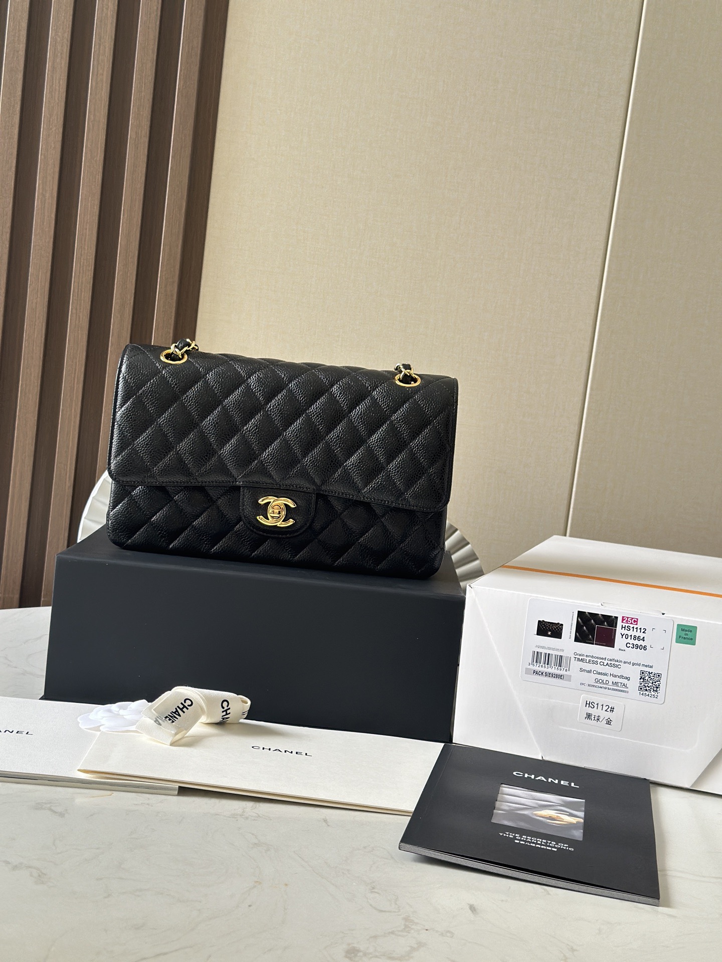 Chanel CF 25cm
