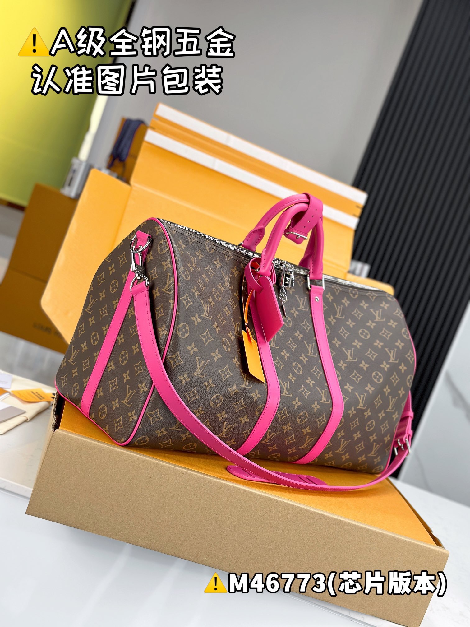 LV KEEPALL BANDOULIÈRE 50