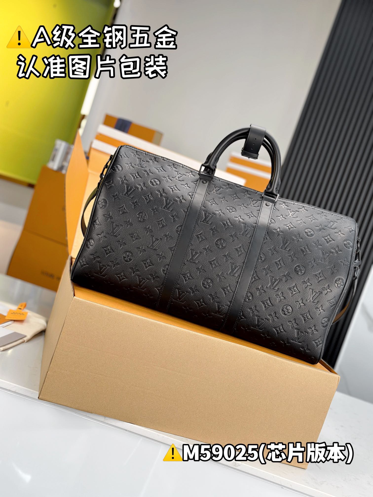 LV KEEPALL BANDOULIÈRE 50